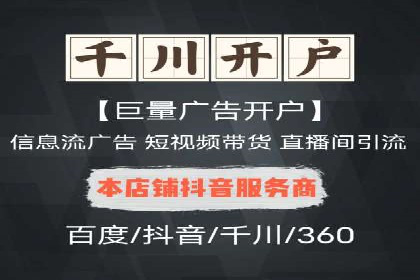 竞价开户推广案例实战心得